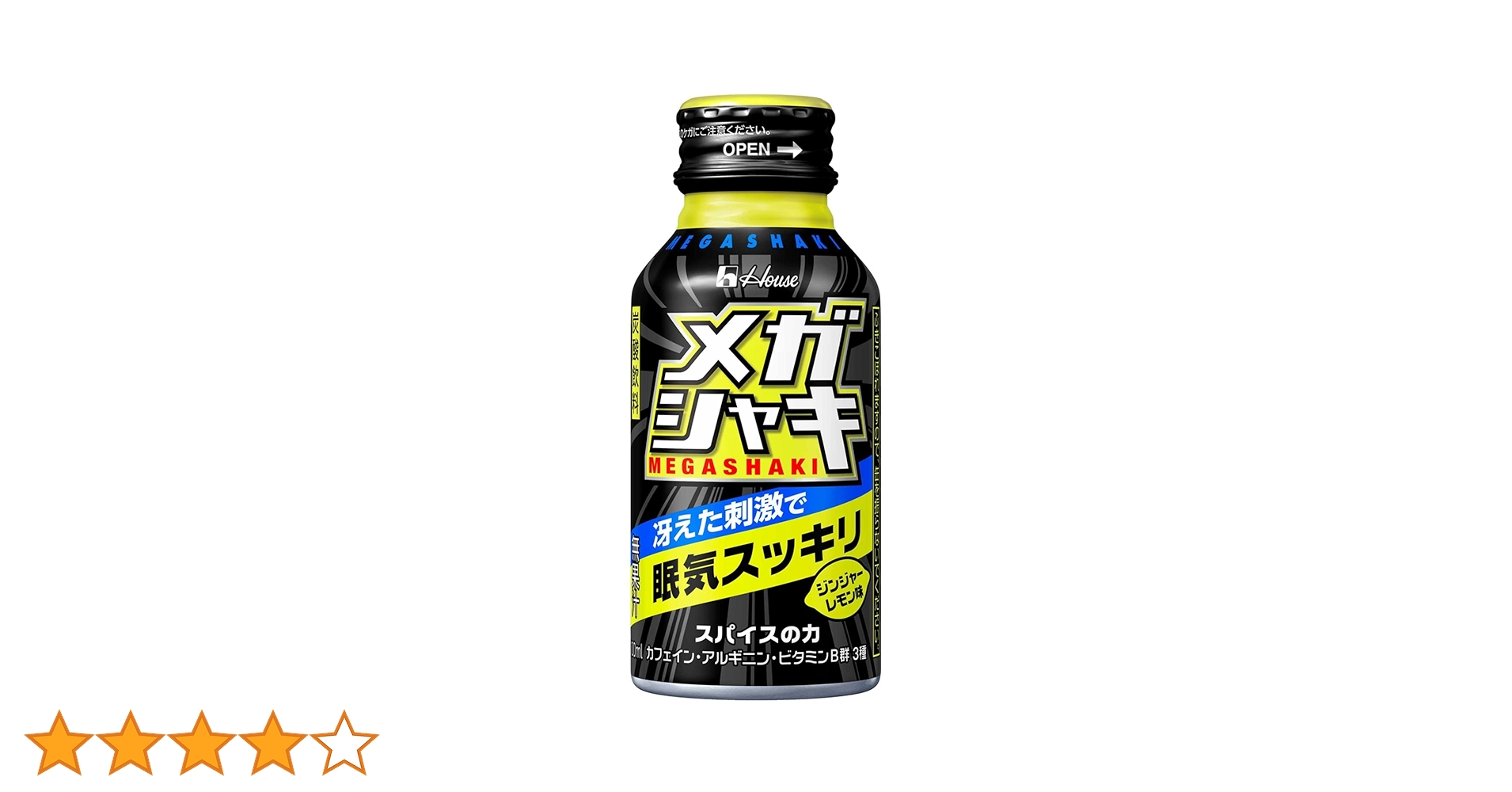 Amazon.co.jp: メガシャキ ジンジャーレモン味 メガシャキA